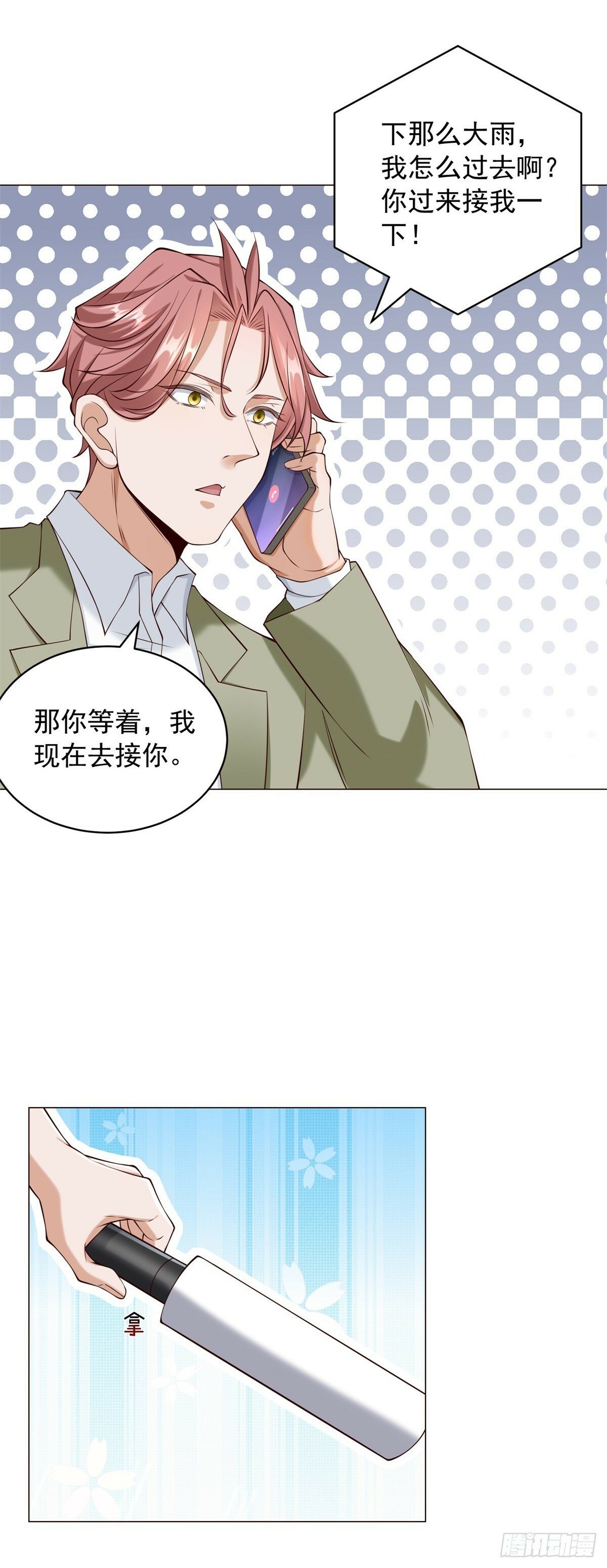 第10话 什么车可以开上楼4