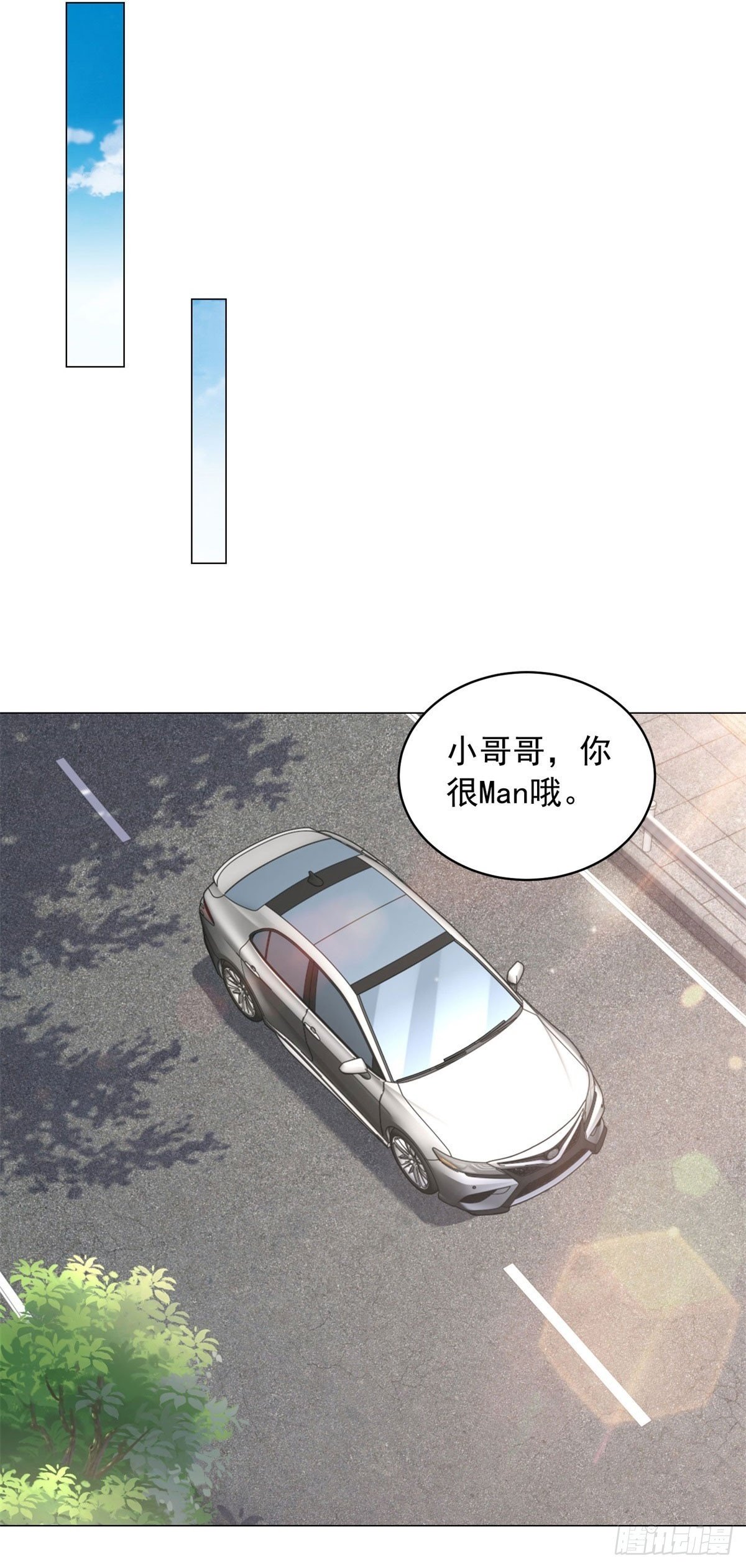 第12话 我难道是忍者神龟1