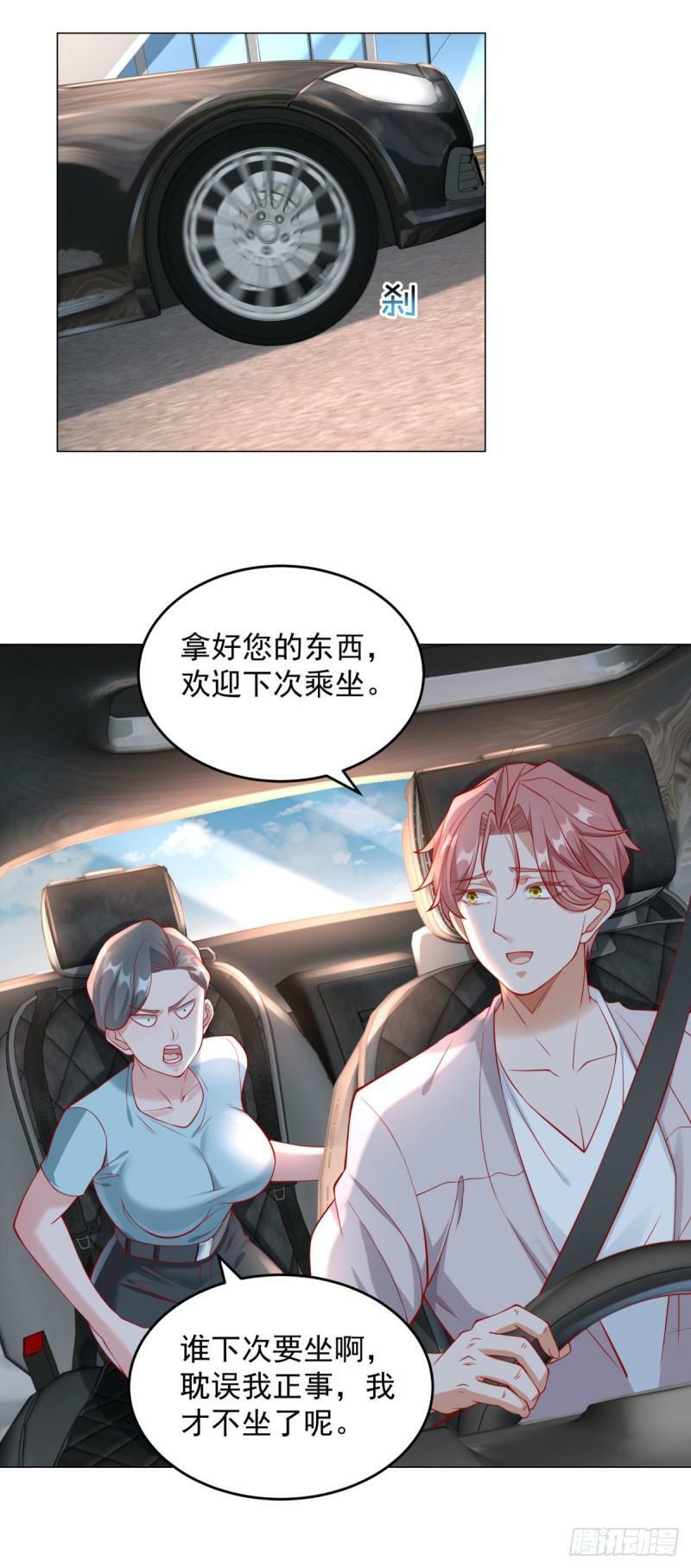 第27话 舔狗的对决24