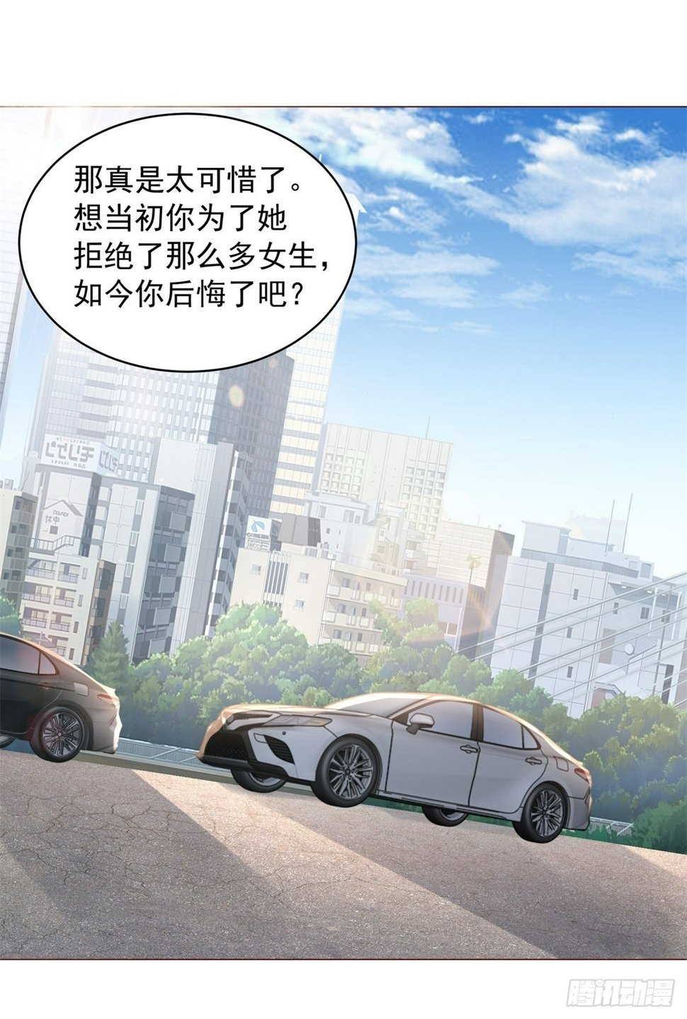 第9话 喜提老同学差评一个4