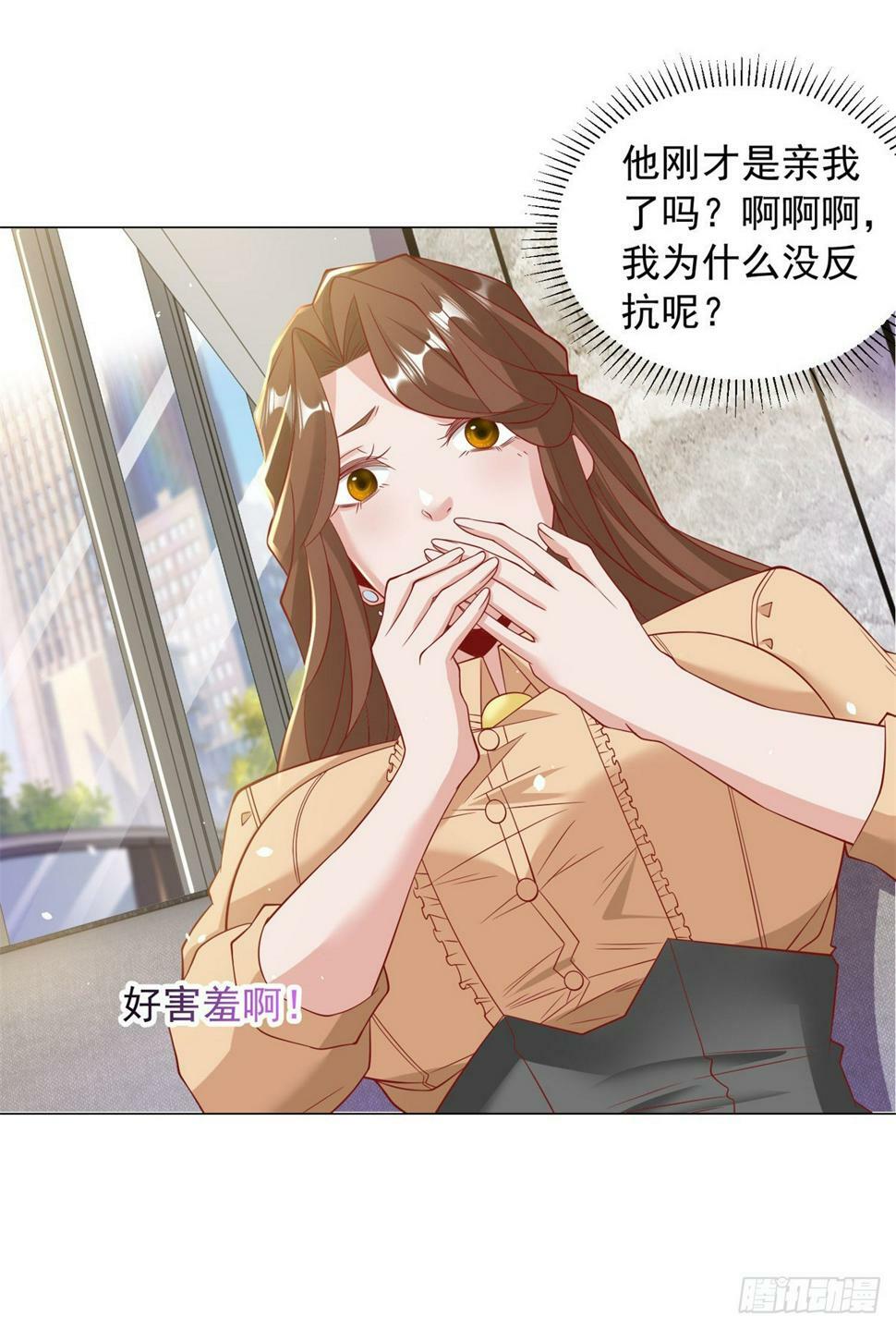 第5话 该是我的就是我的7