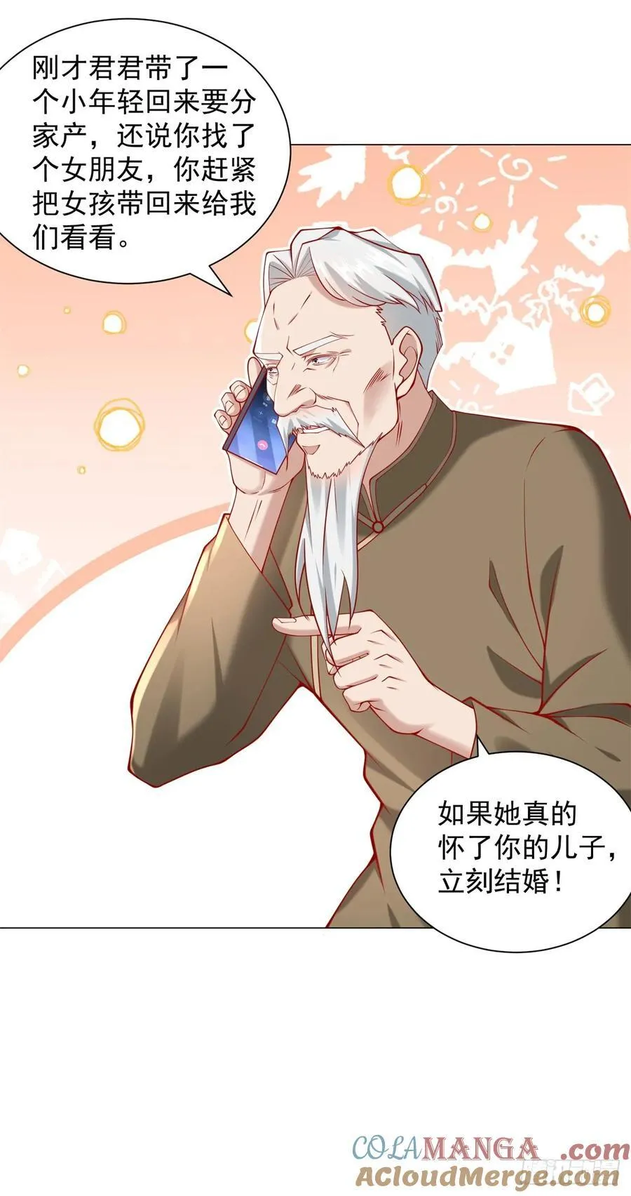 第102话 家产之争32