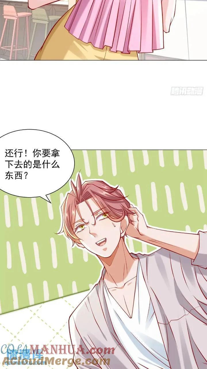 第63话 投诉反投诉2