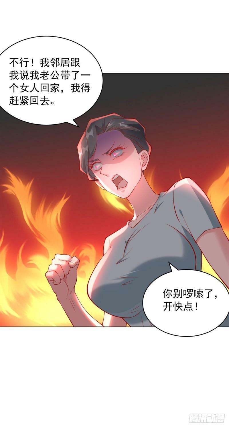 第27话 舔狗的对决18