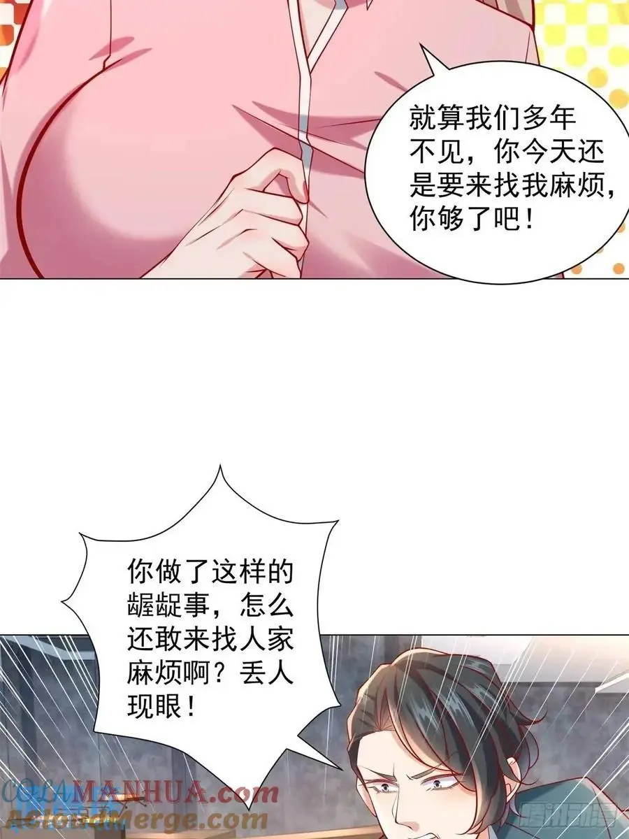 第68话 有你没有我24