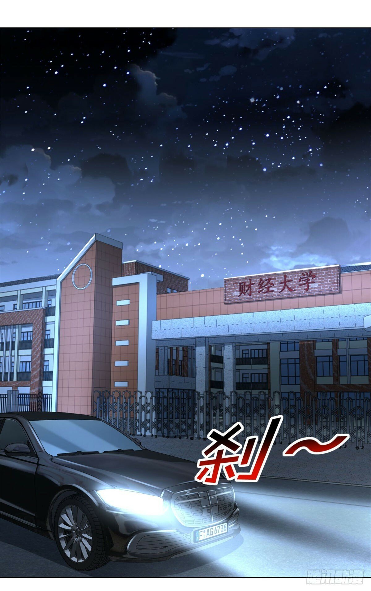 第16话 渣男的阴谋6