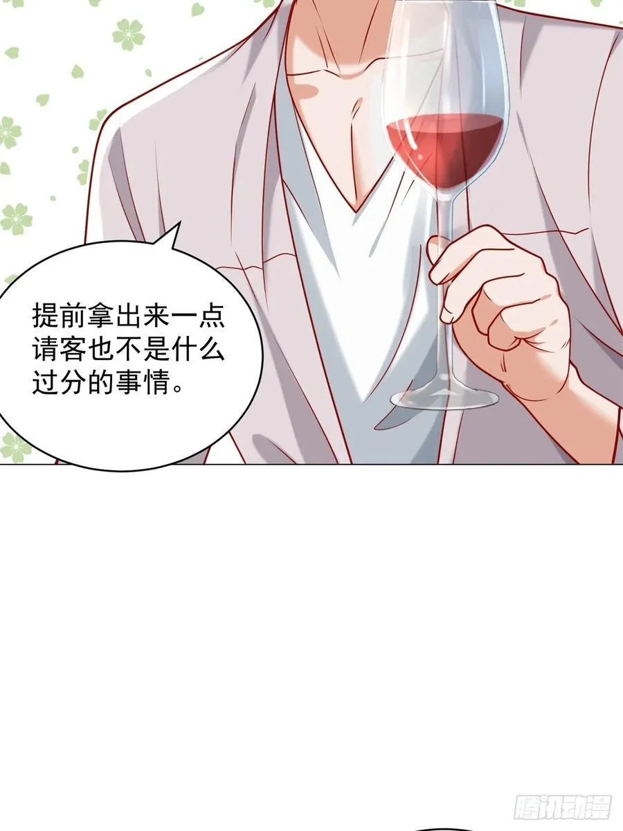 第101话 谋夺家产46