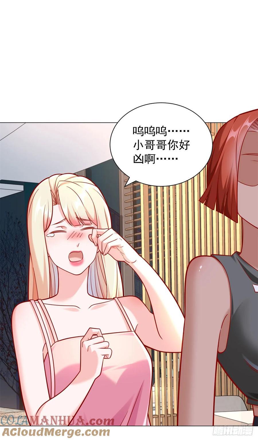 第50话 主播pk12