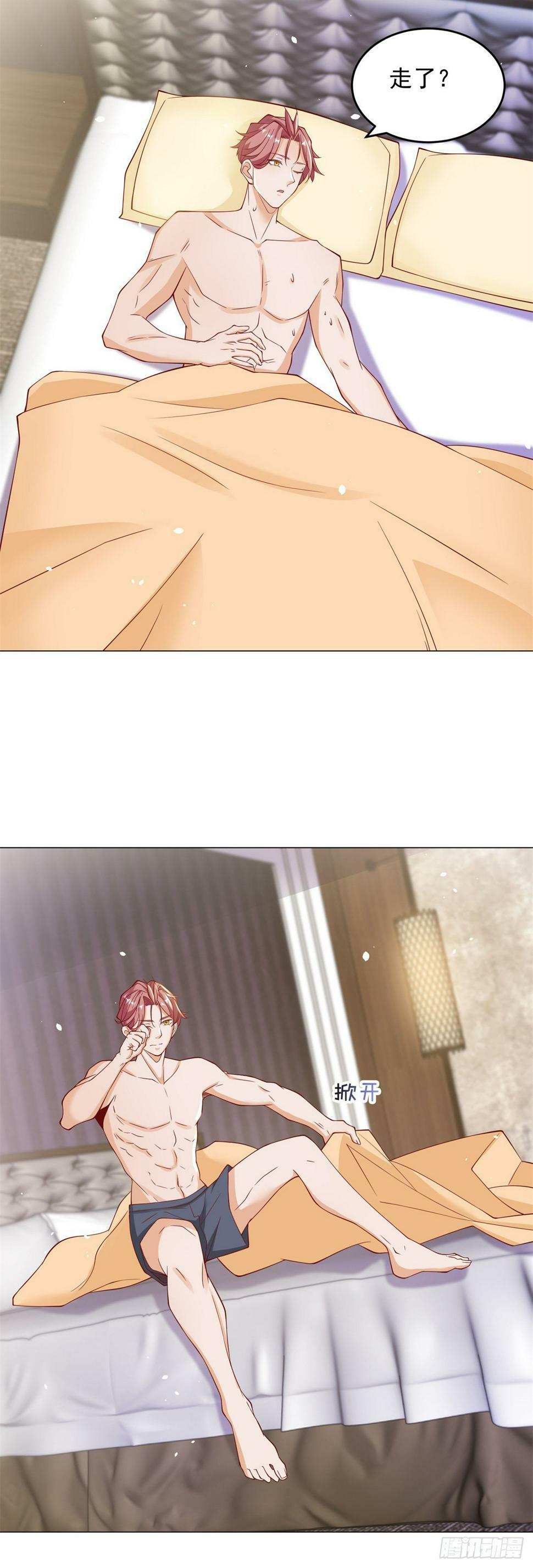 第5话 该是我的就是我的22