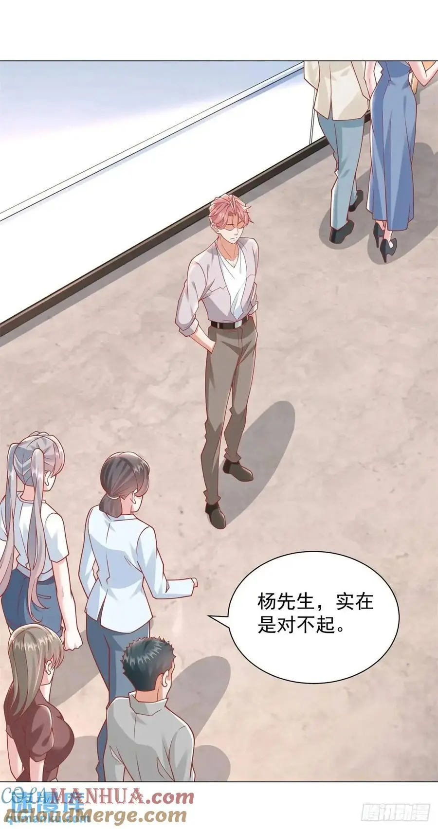 第85话 不过放过你24