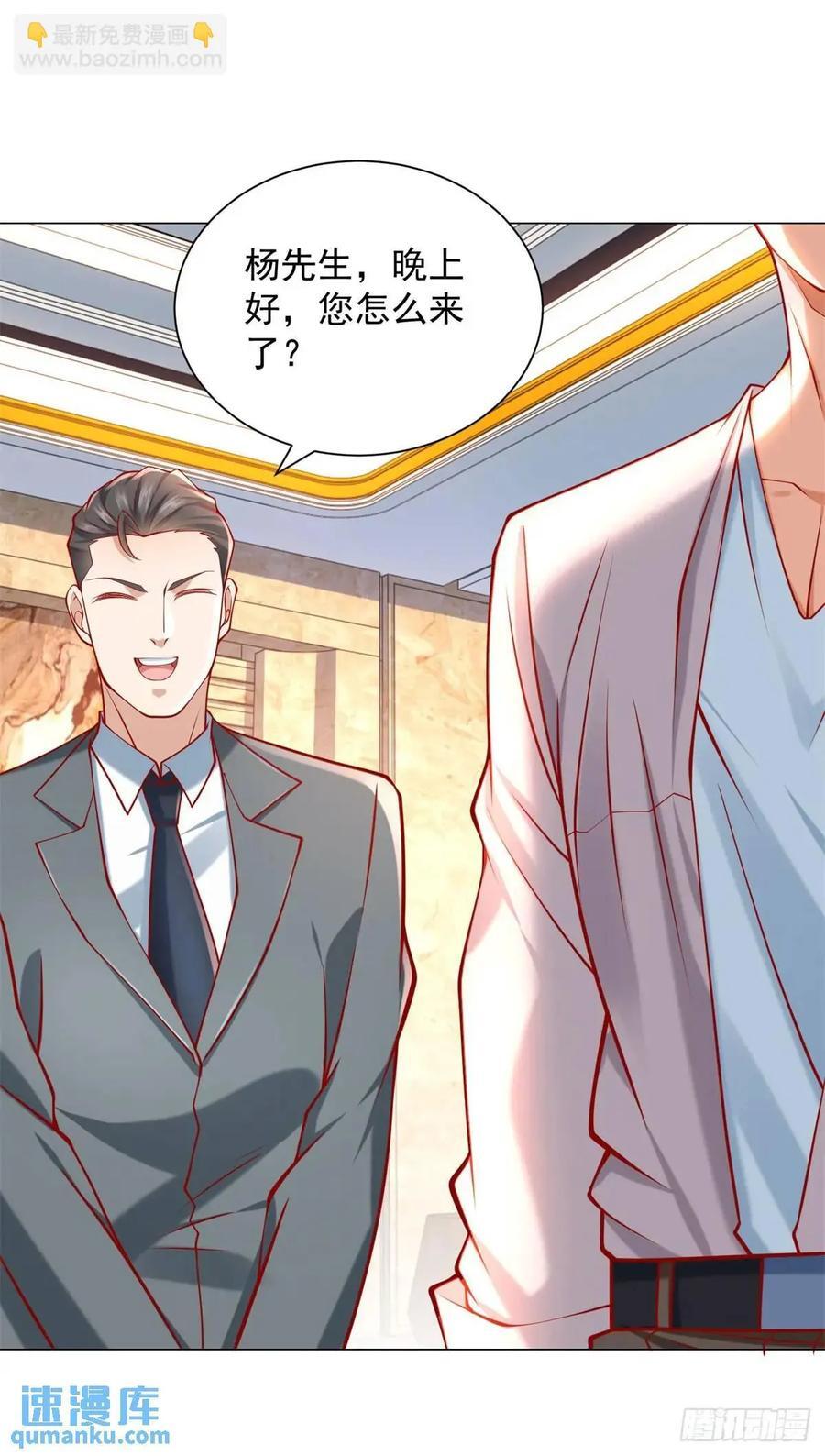第65话 不能不讲规矩21