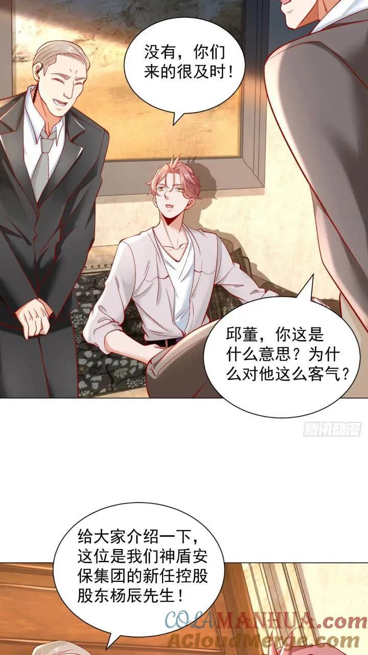 第62话 家都被抄了18