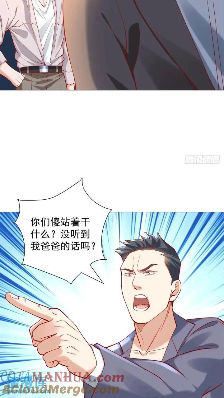 第62话 家都被抄了10