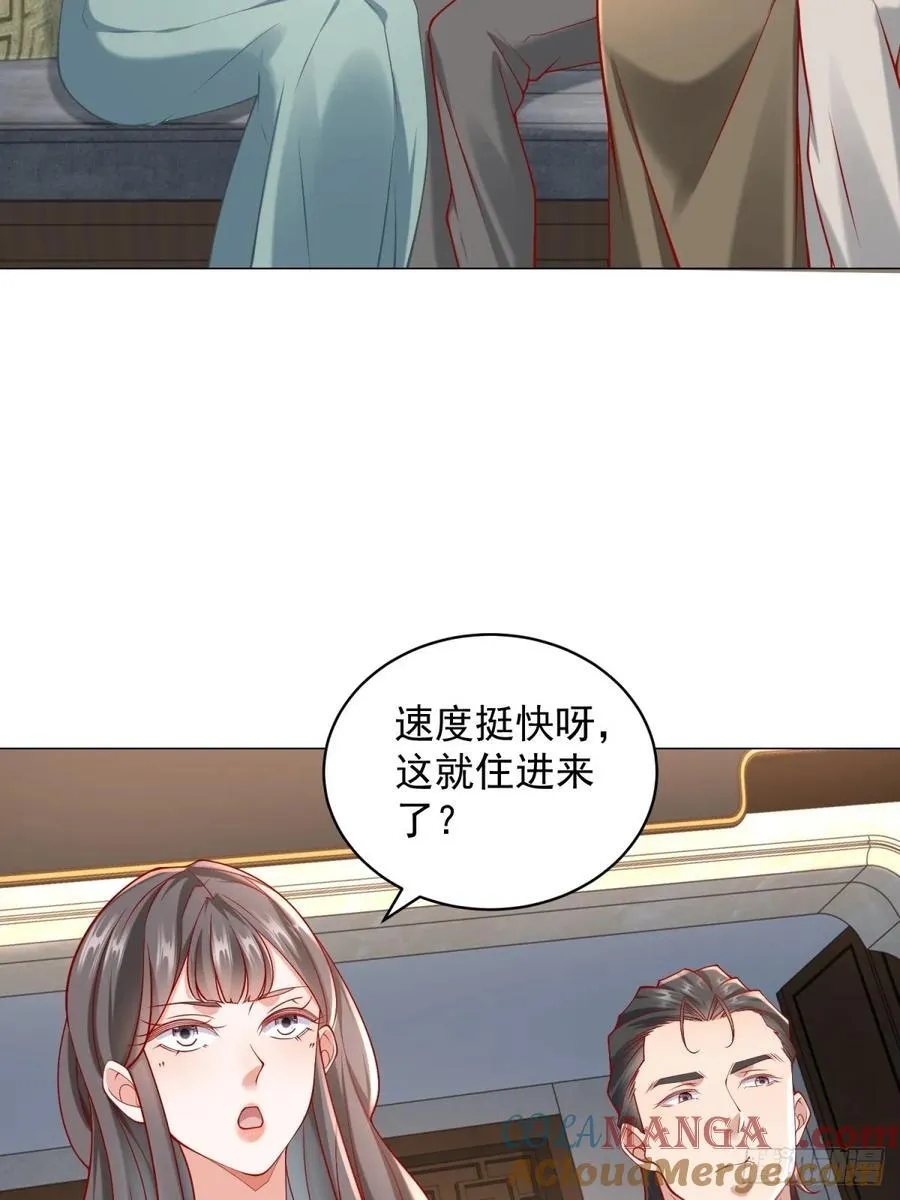 第103话 得不到就毁掉30