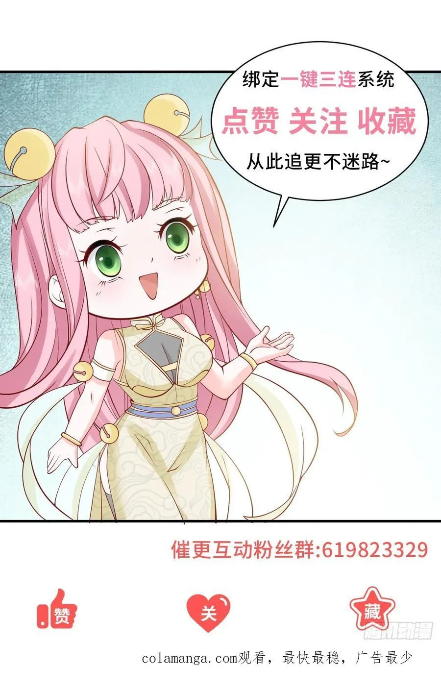 第102话 家产之争35