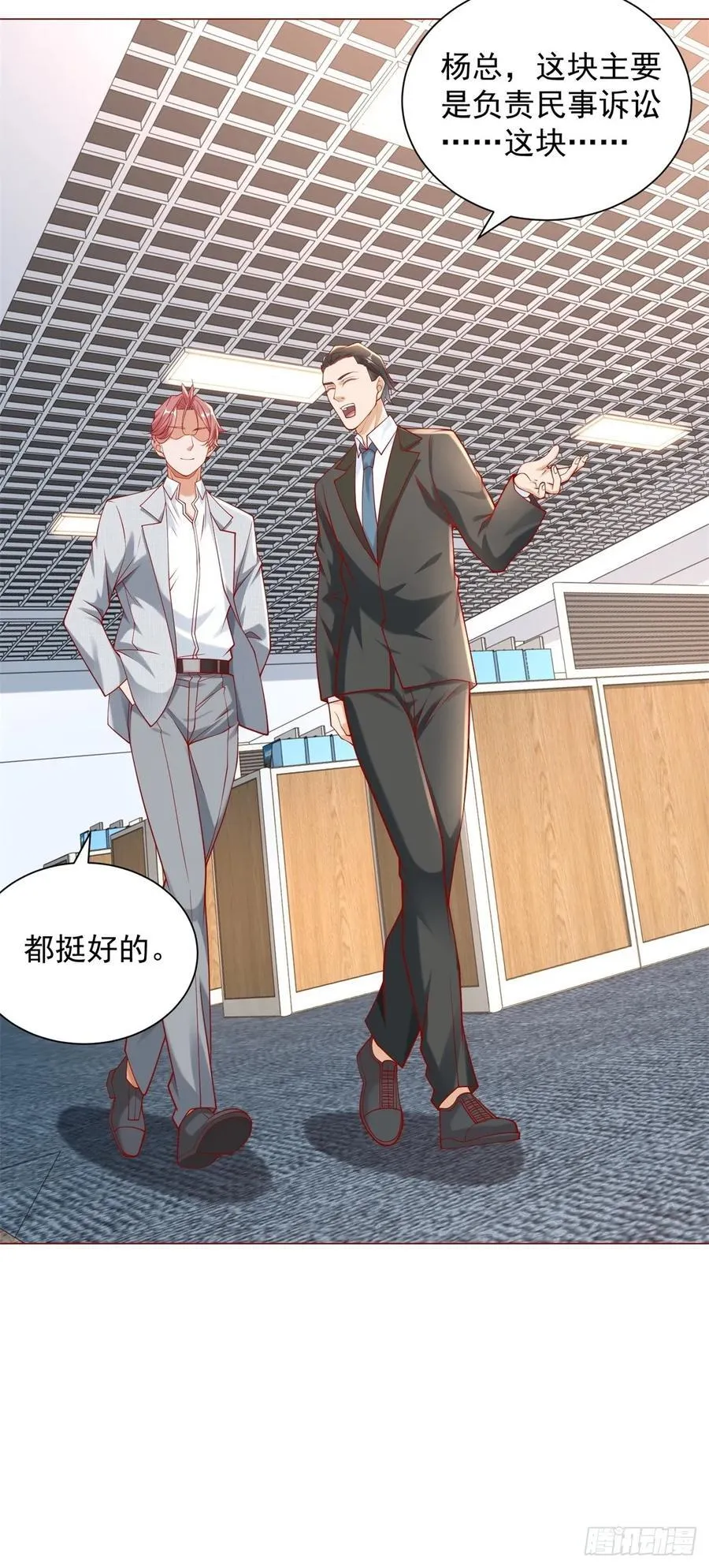 第103话 得不到就毁掉22