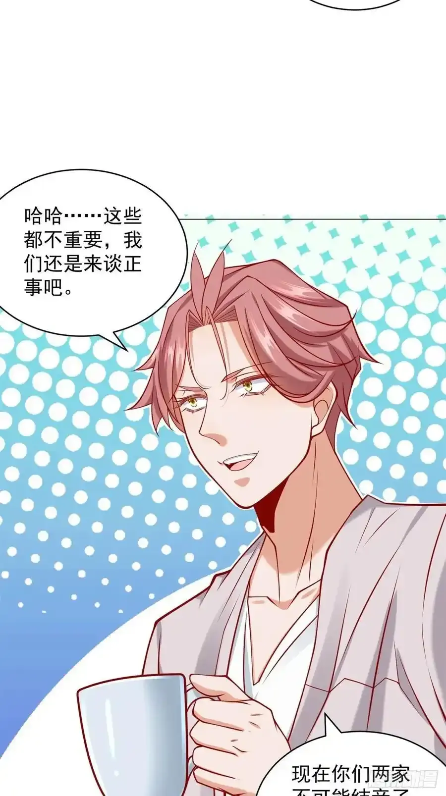 第95话 强制收购26
