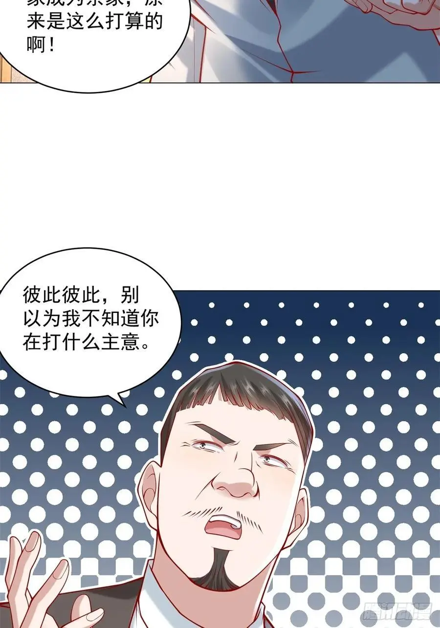 第93话 我只是个工具人37