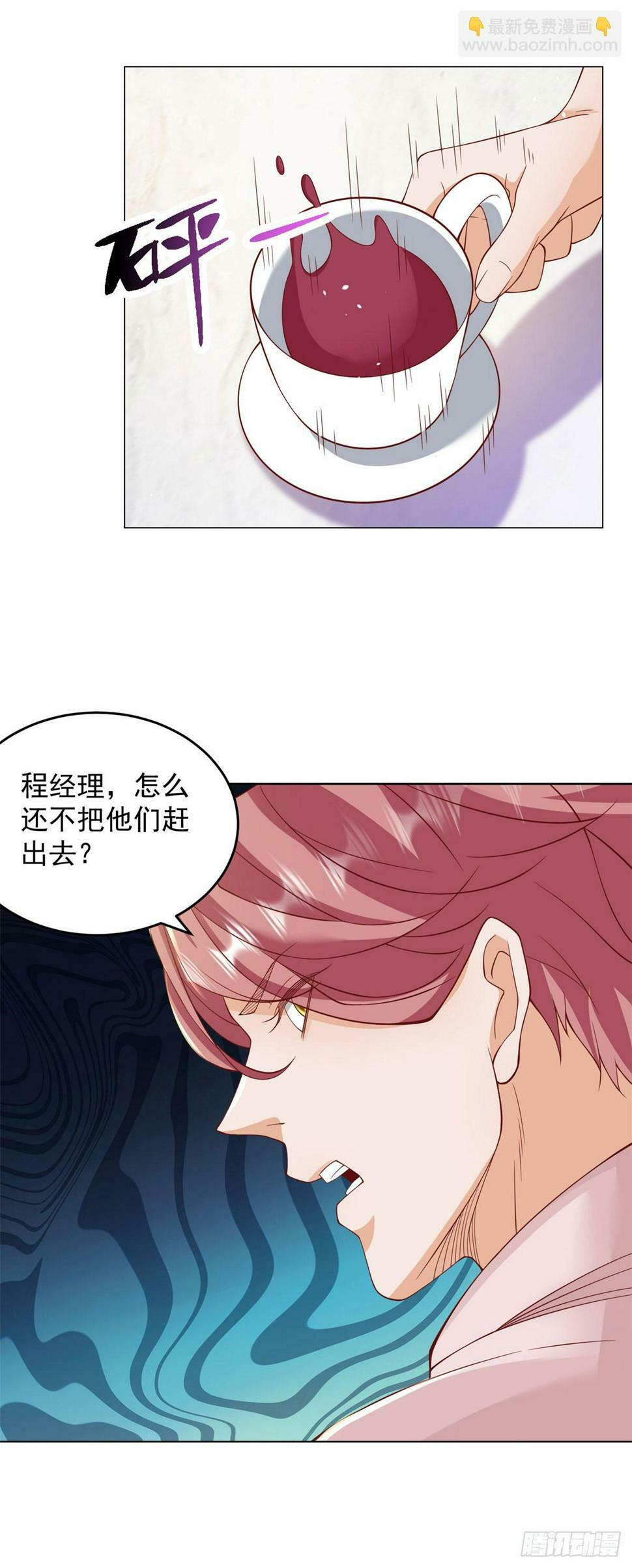 第3话 被低估的前男友36