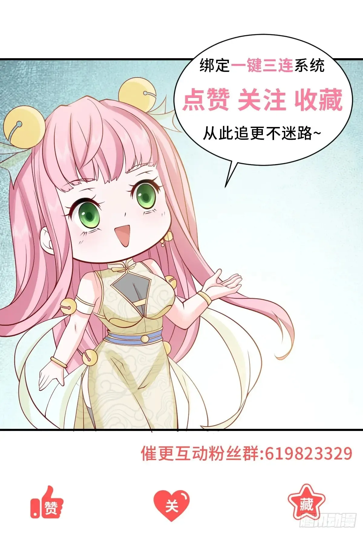 第113话 教你做人33