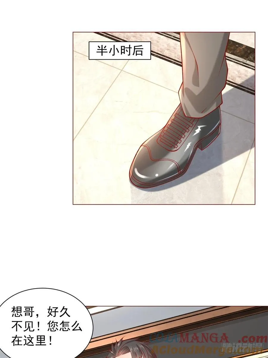 第103话 得不到就毁掉45