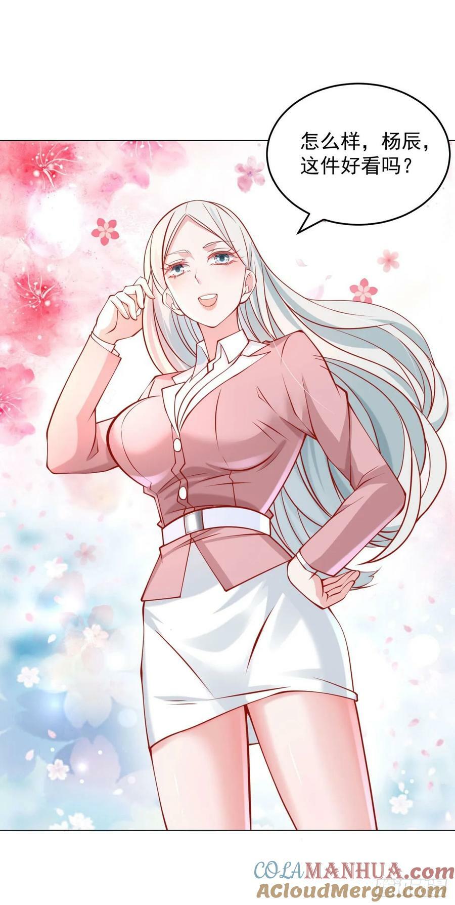 第35话 再遇王佳怡32