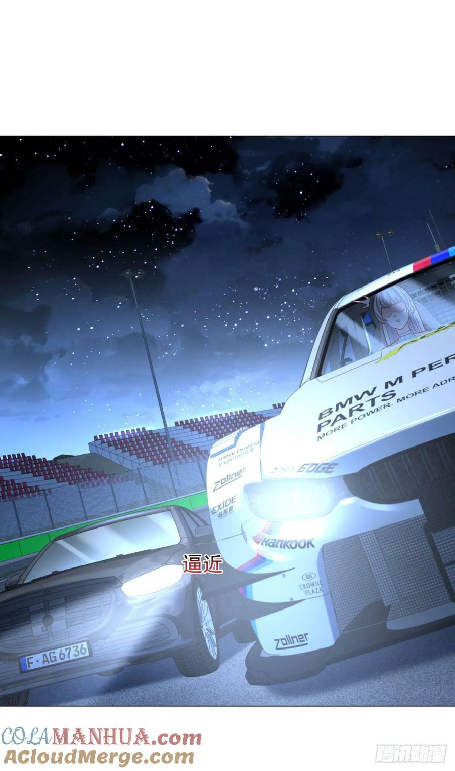 第44话 赛车游戏24