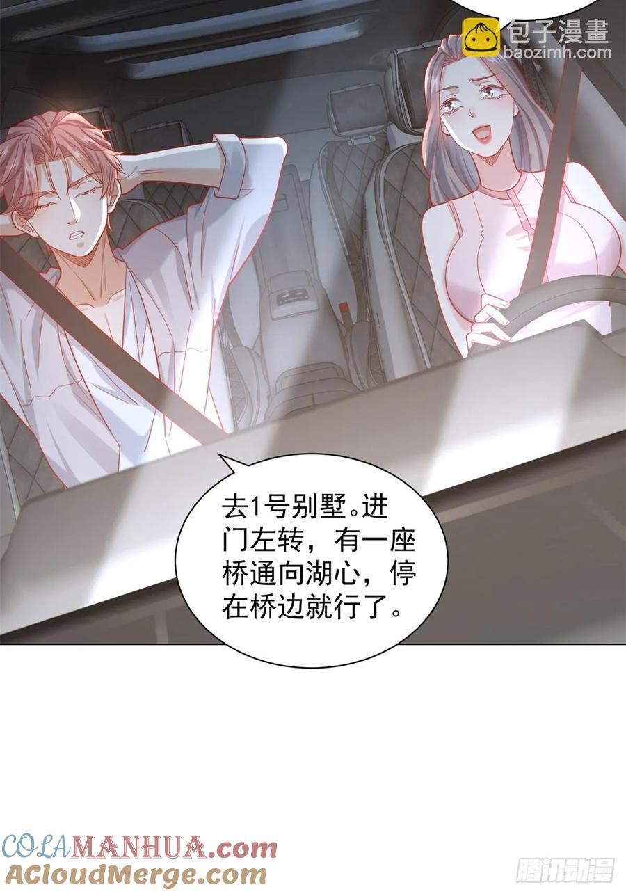 第56话 扑上来的花蝴蝶8