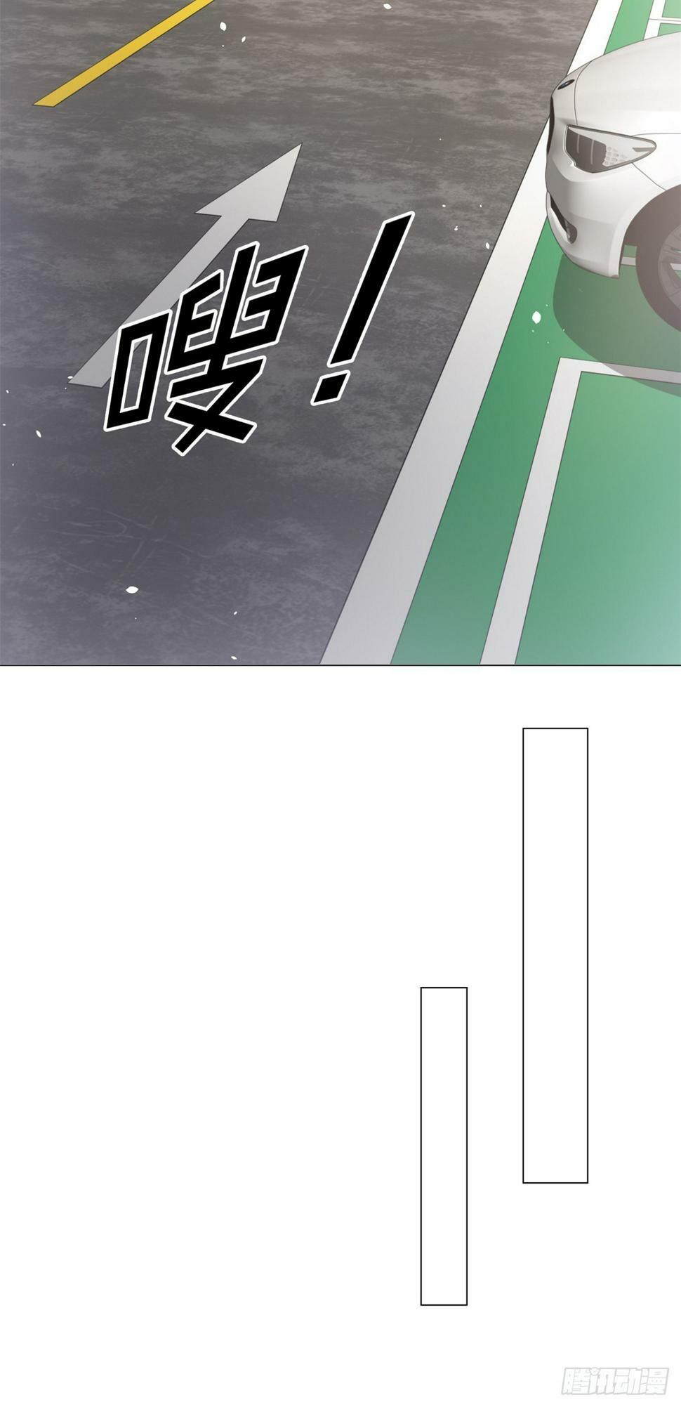 第1话 我有一个差评系统14