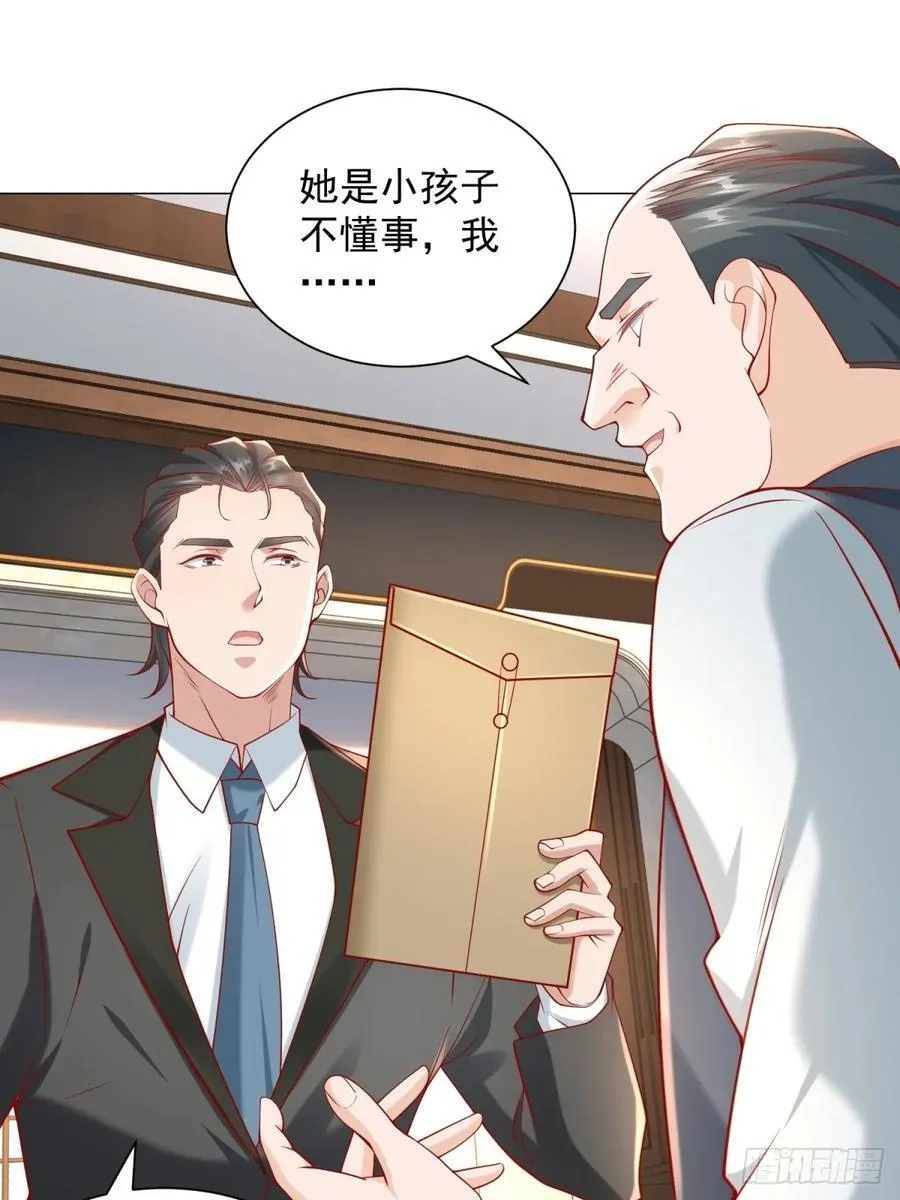 第103话 得不到就毁掉34