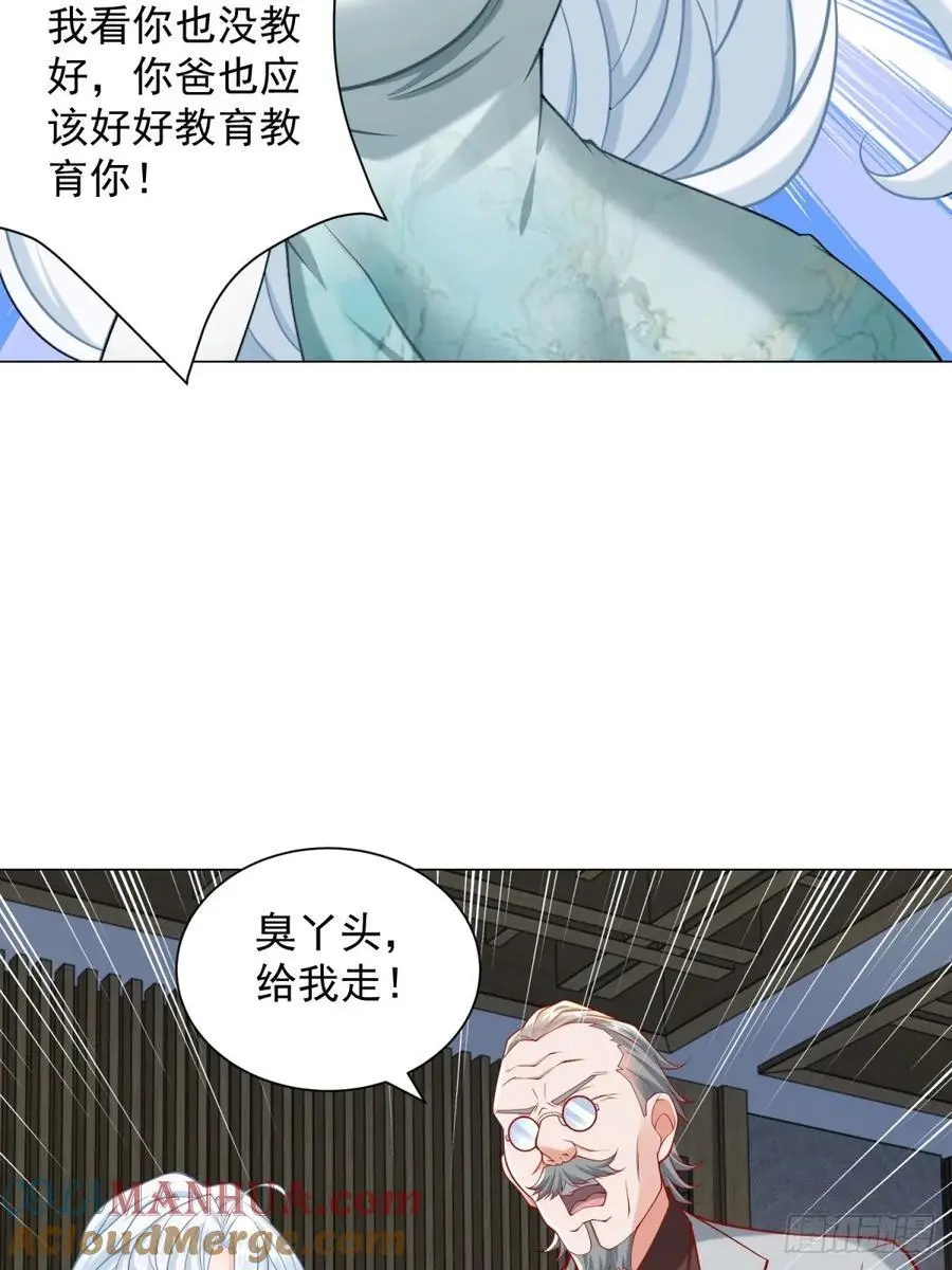 第93话 我只是个工具人26