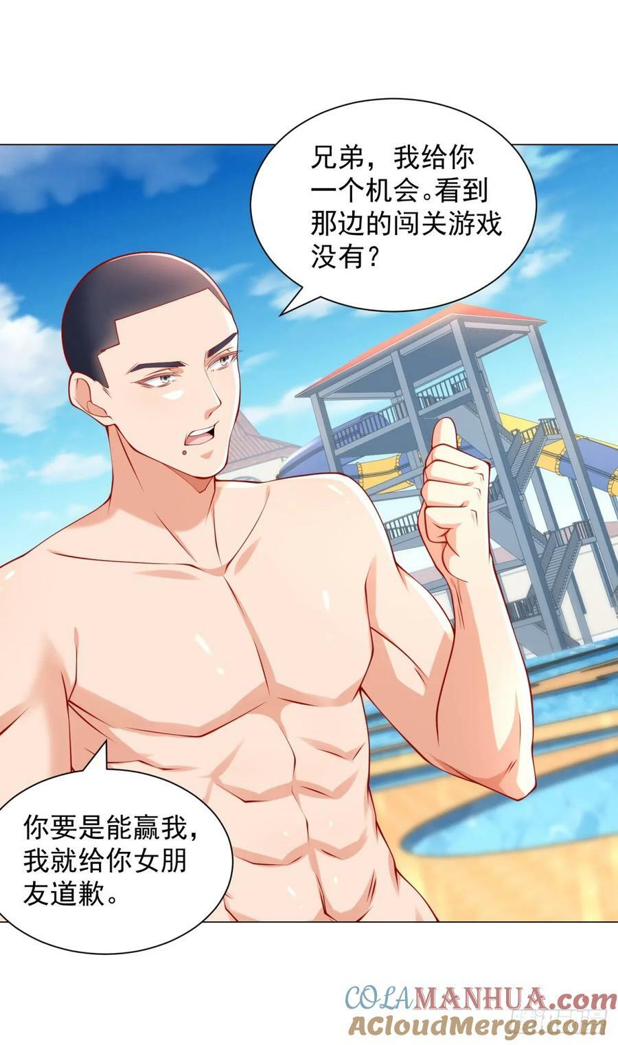 第43话 闯关游戏大冒险8