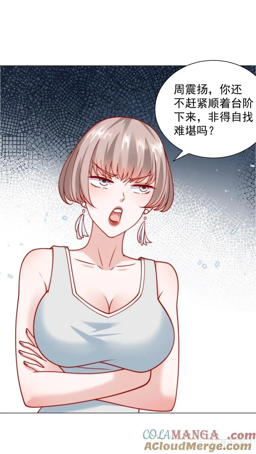 第119话 两家俱乐部合并？2