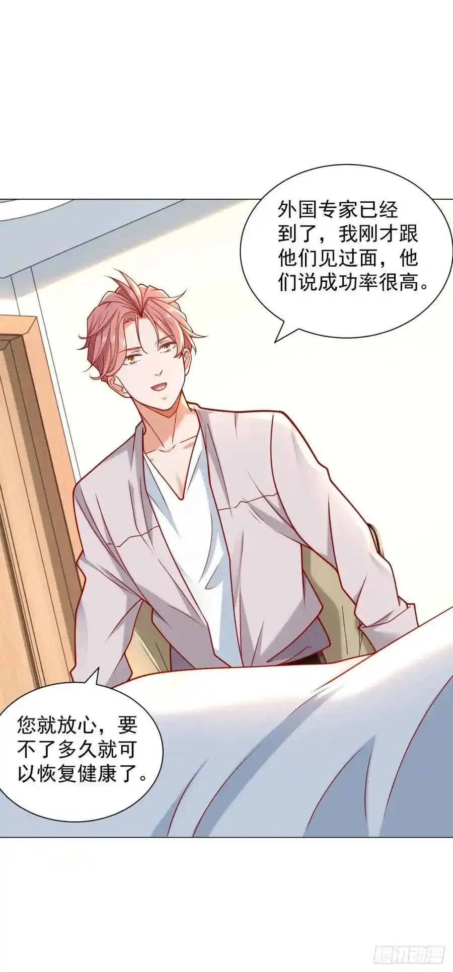 第96话 可怕的人13