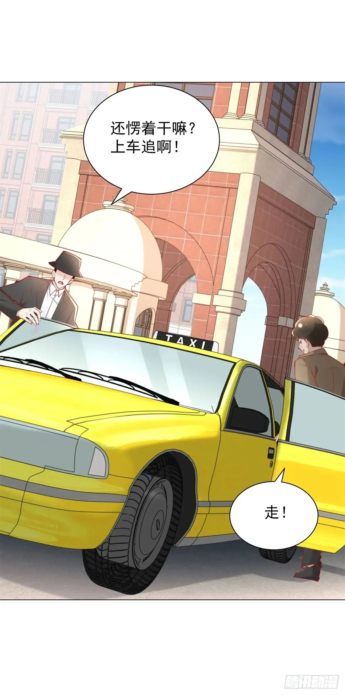 第113话 教你做人8