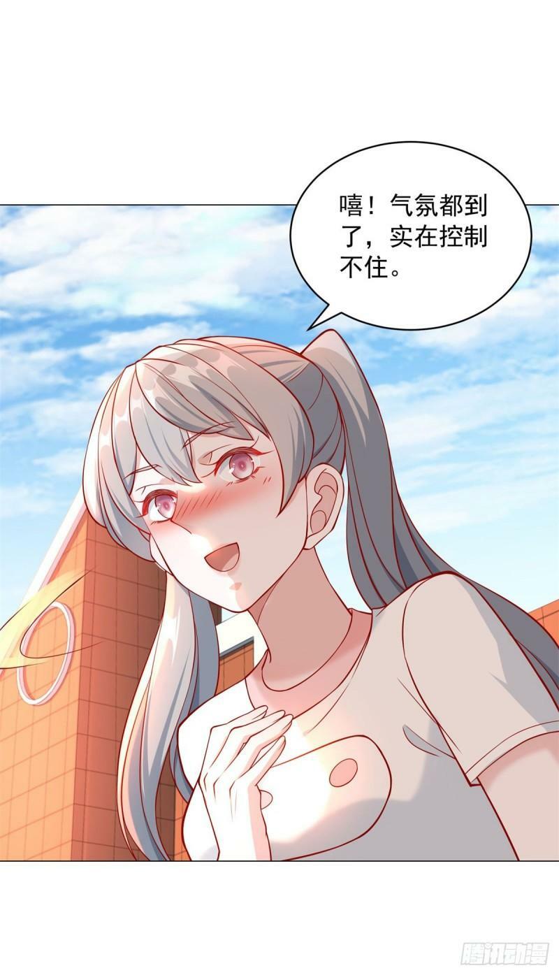 第29话 拿老子当气氛组6