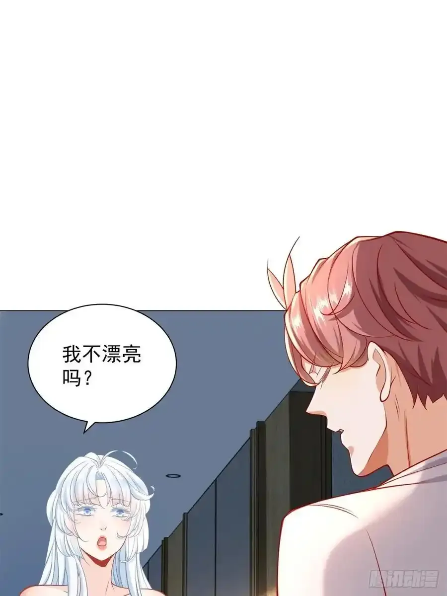 第95话 强制收购1