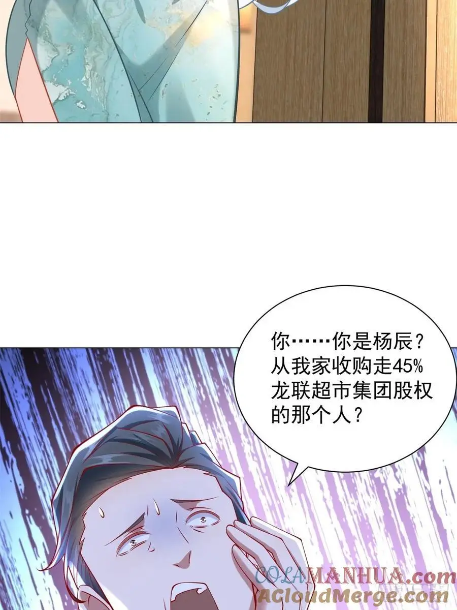 第94话 亮出身份32