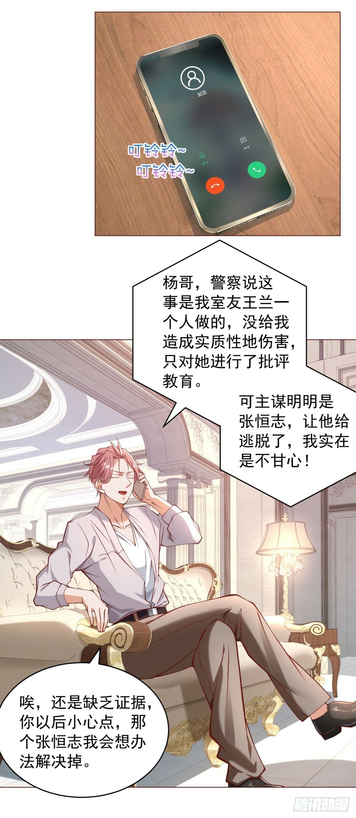 第21话 臭脚丫的伤害值10