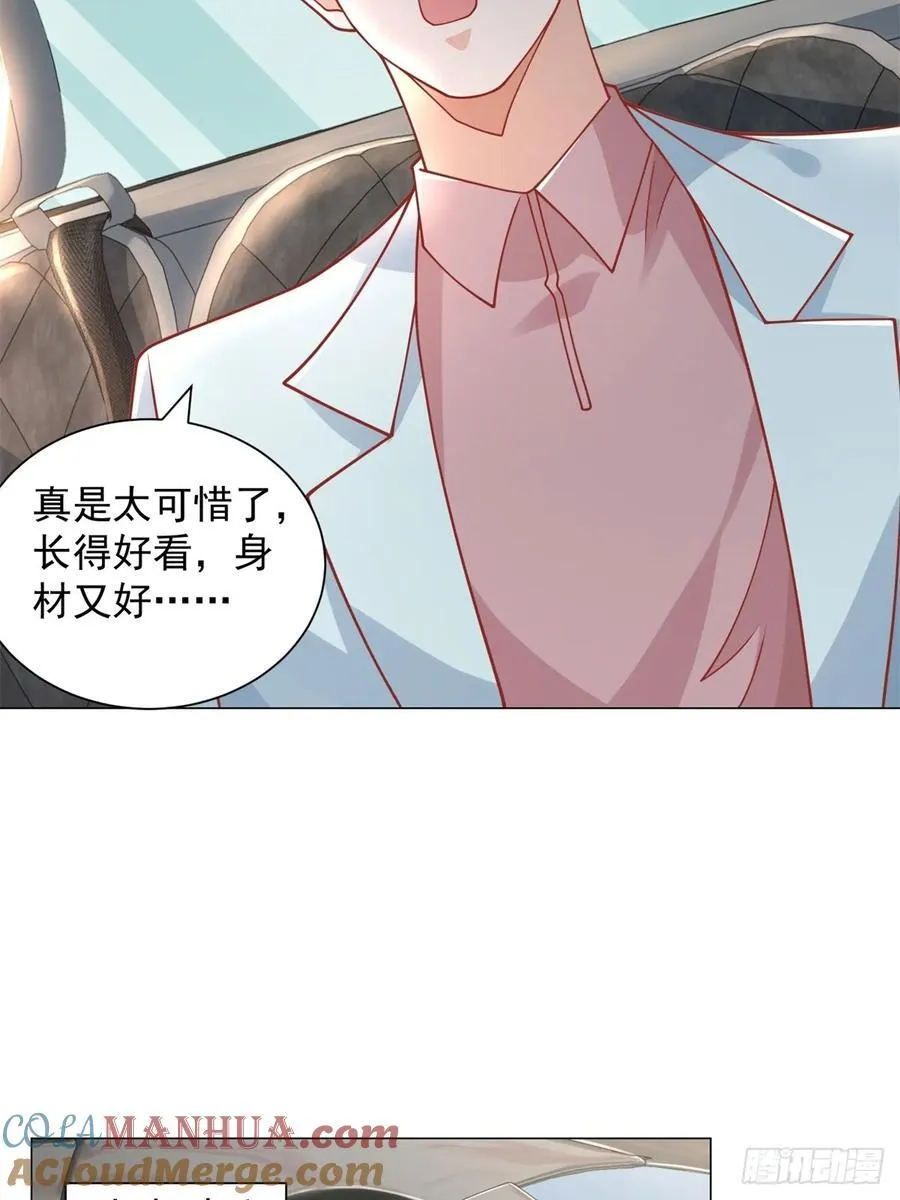 第99话 资助小女孩36