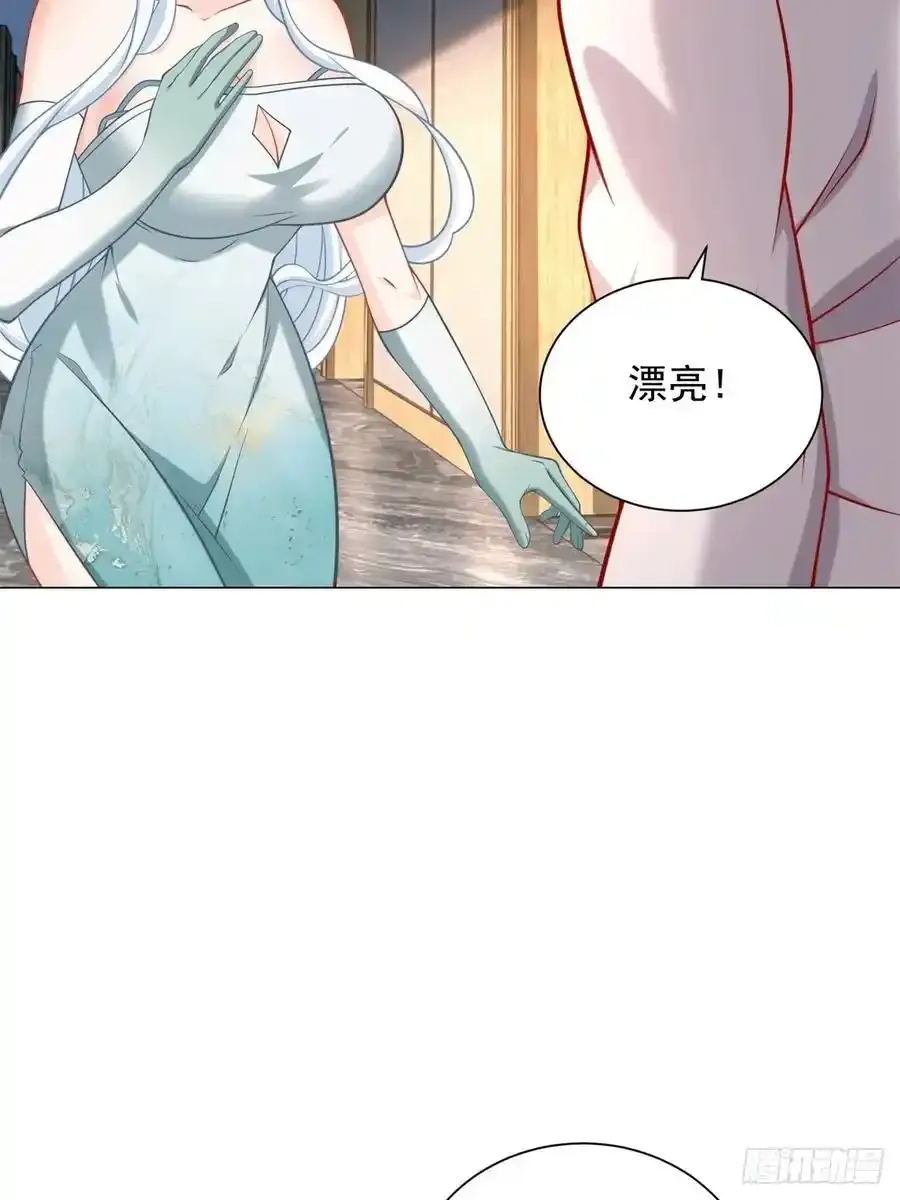 第95话 强制收购2
