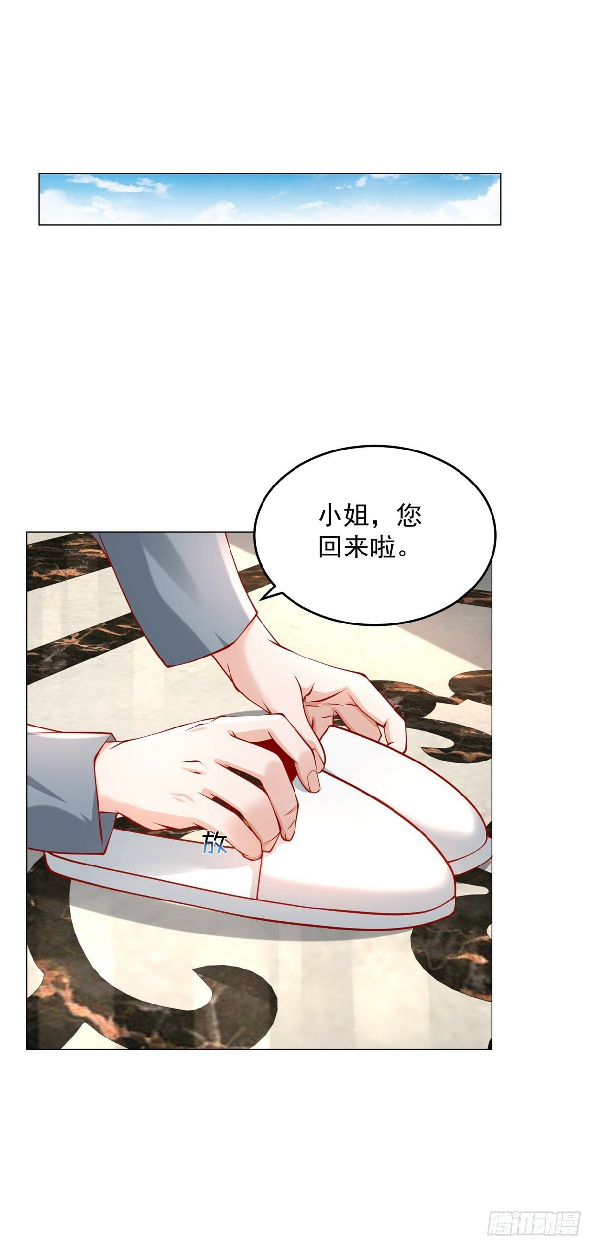 第24话 谁都救不了你19
