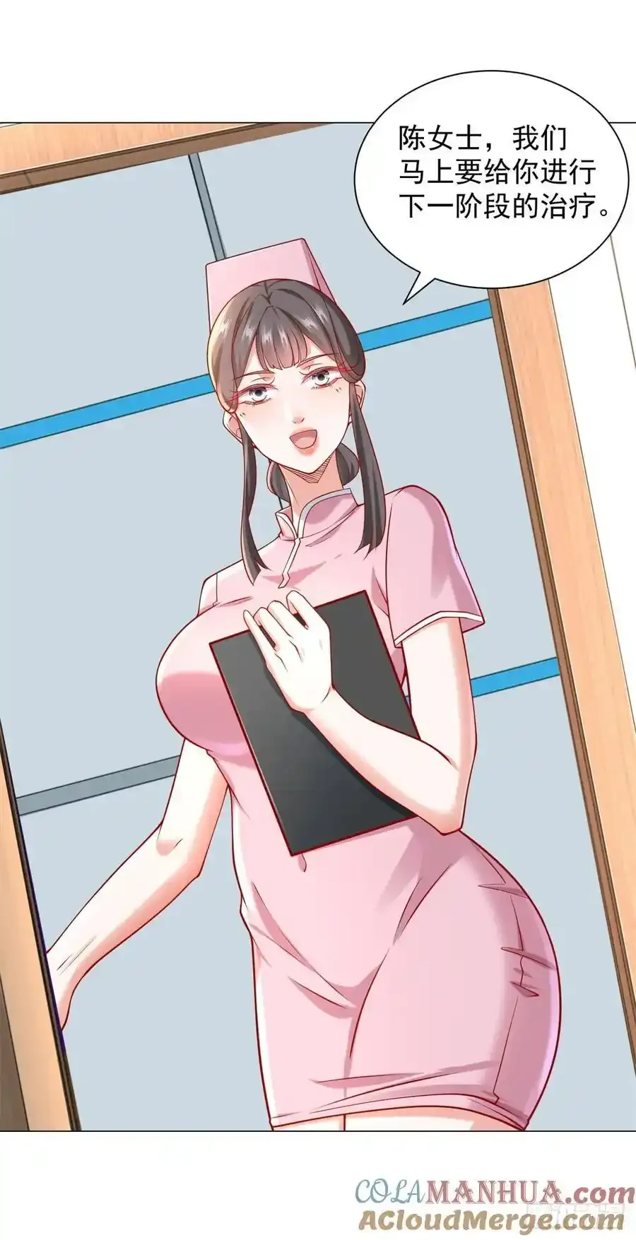 第96话 可怕的人16