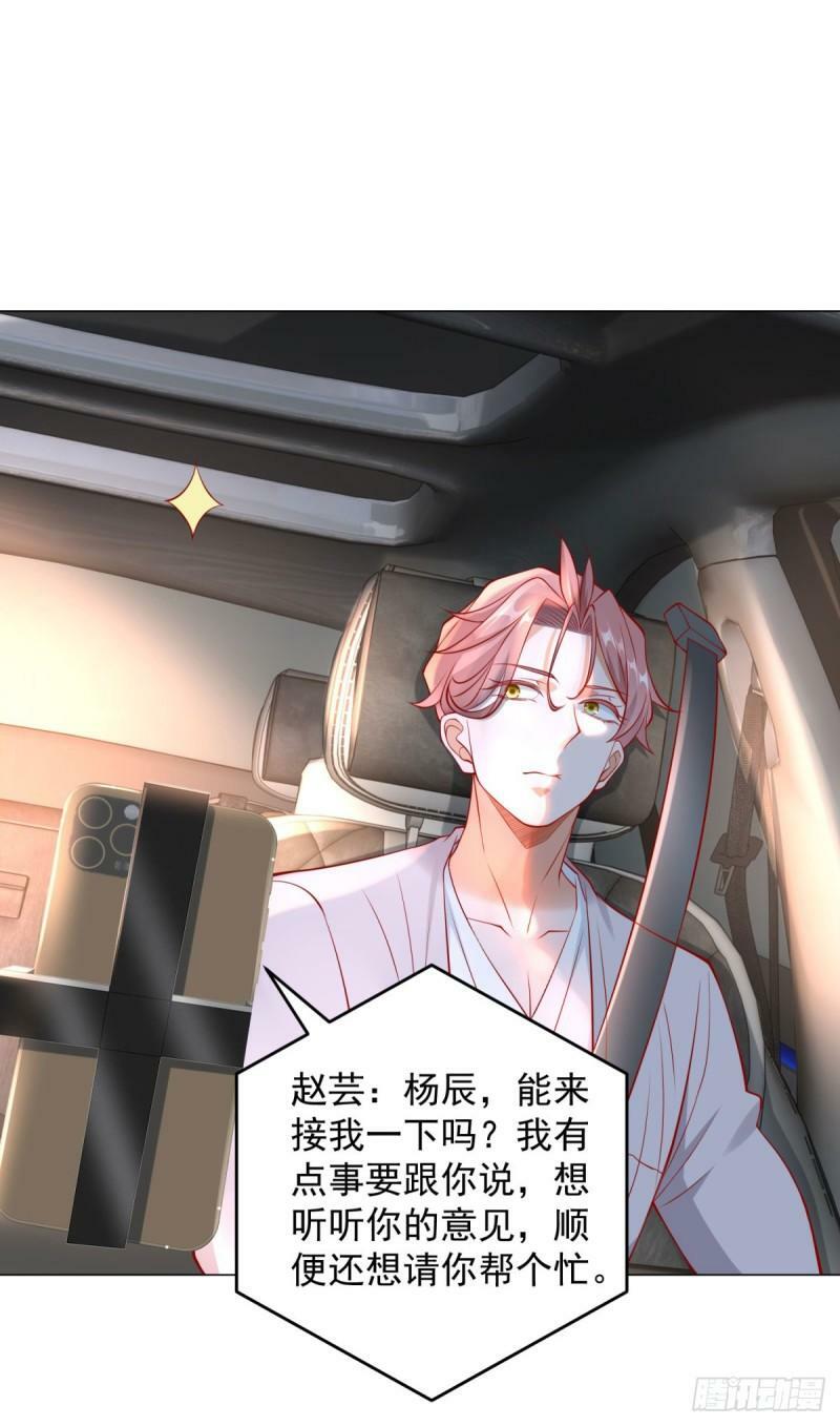第27话 舔狗的对决26
