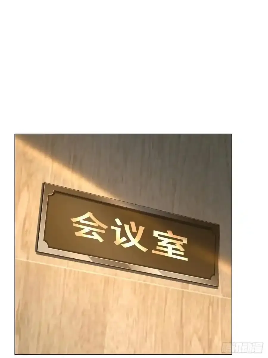 第95话 强制收购19