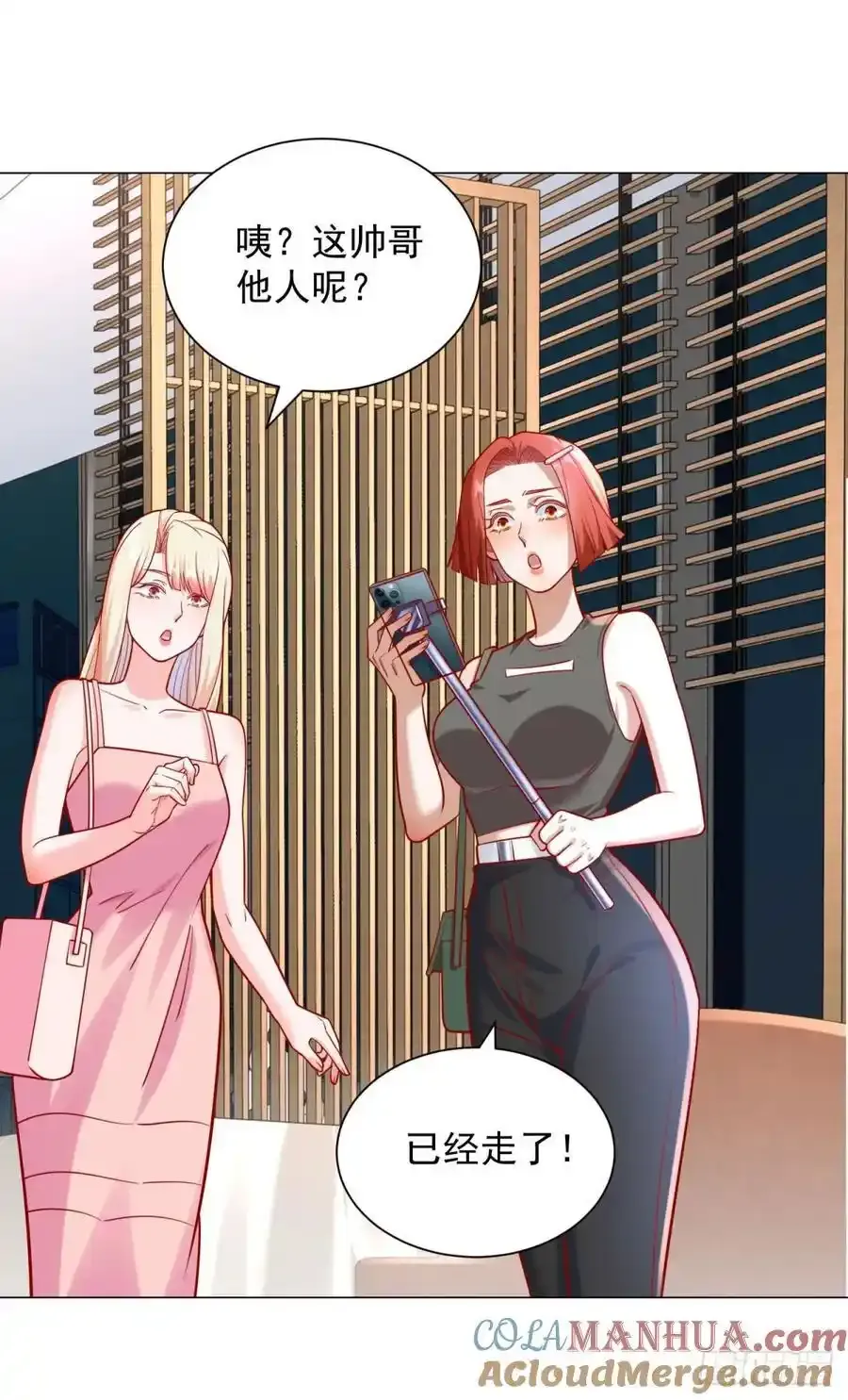第51话 想用这种方式毁了我10