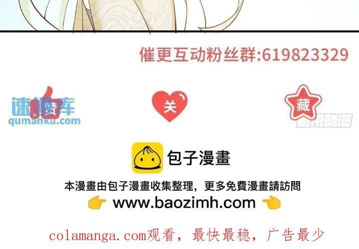第62话 家都被抄了39