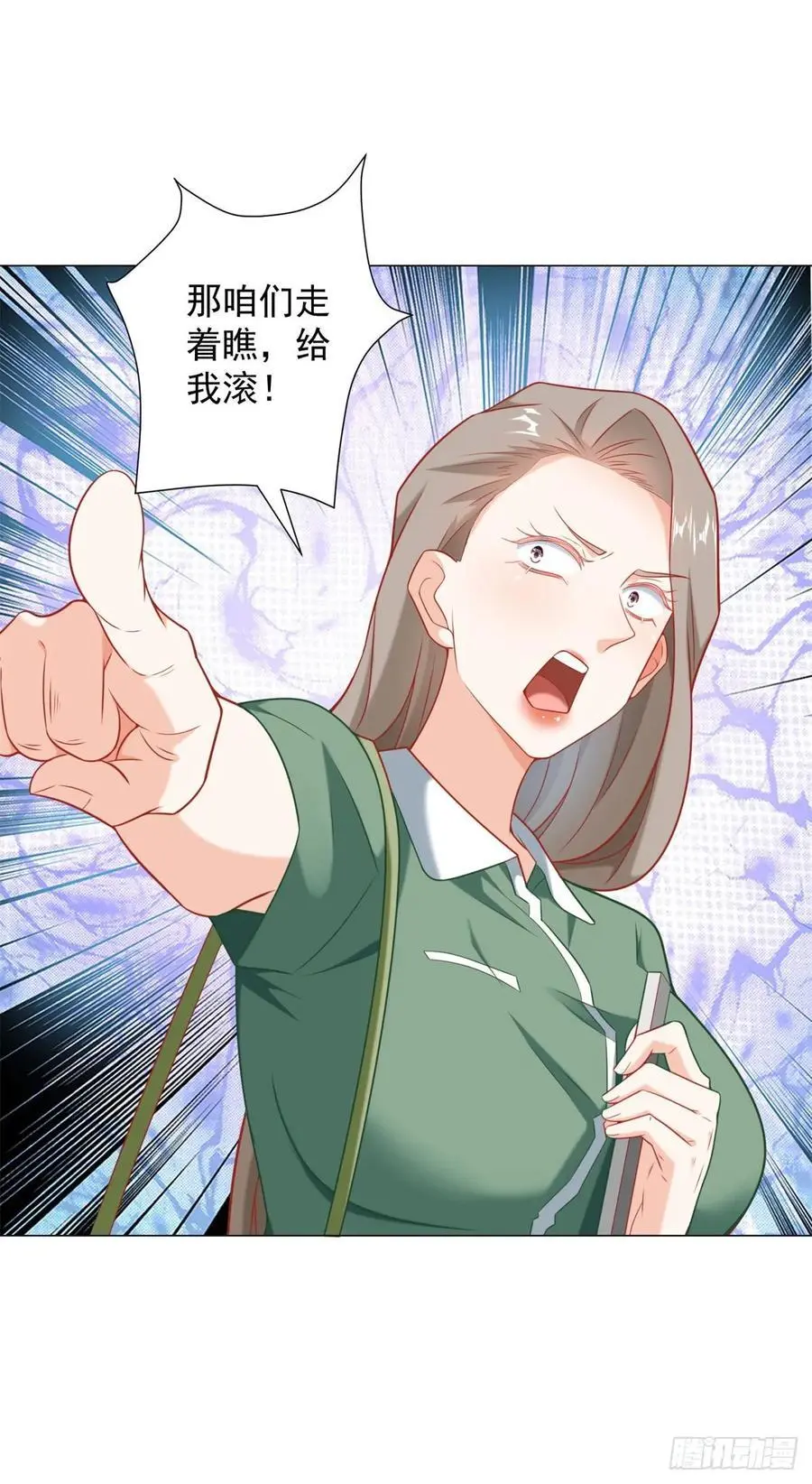 第90话 请个托27