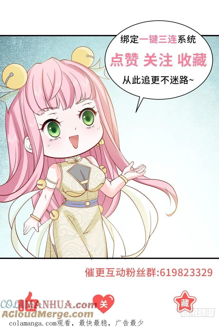 第99话 资助小女孩45