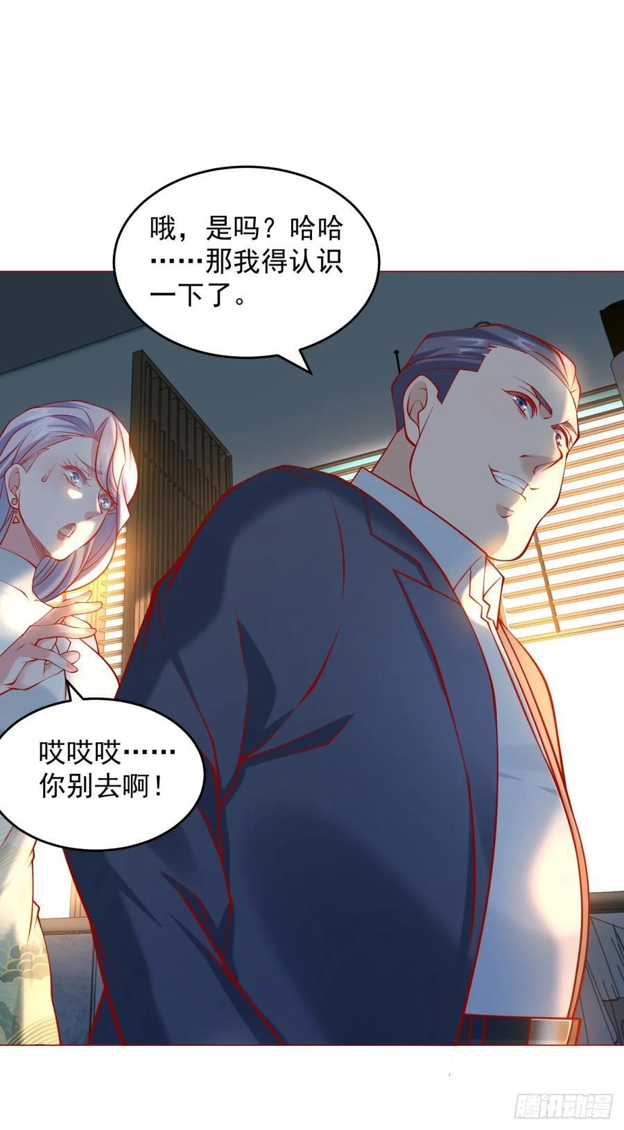 第49话 冤家路窄25